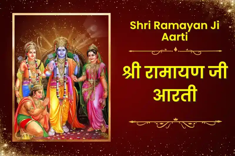 mantra