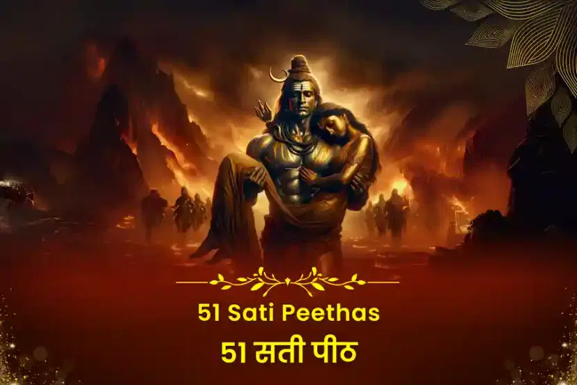 mantra